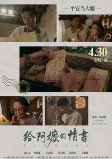 成人涩涩在线播放
